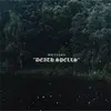 Death Spells