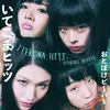  ITEKOMA HITS