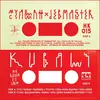 Kubali