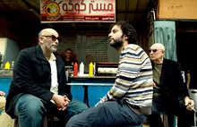 The Dwarfs of East Agouza